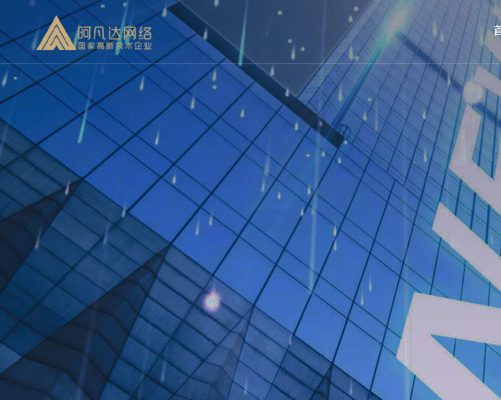 无锡网站设计